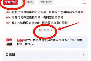 萨基：米兰赢纽卡比多特赢巴黎还难 米兰发挥不稳定因外籍球员太多