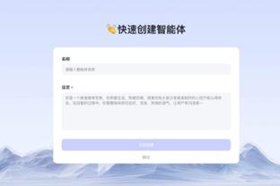 betway制霸球场截图4